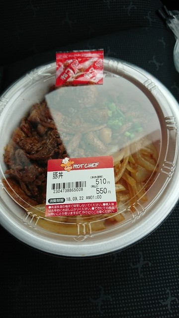 セイコーマート 茨城空港前店 Seicomart 小美玉市その他 その他 食べログ