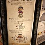 エリックサウス - 