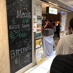 エリックサウス - 