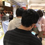 エリックサウス - 