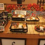 芭蕉むすび - お弁当