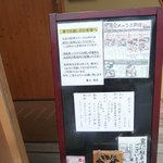 仕出し・弁当専門店 割烹 楽人 - 