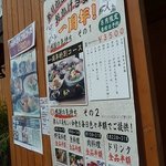 仕出し・弁当専門店 割烹 楽人 - 