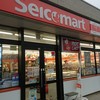 セイコーマート きど桜の郷店