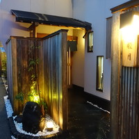 すし処 睦月 - 
