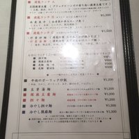 メゾン・ド・ユーロン - 