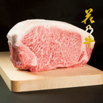 Premium Wagyu Beef SHIBATA - A5 花乃牛サーロイン