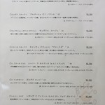 ビストロ フジノ - メニュー