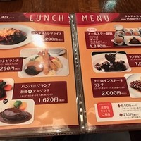 グリル満天星 麻布十番 新宿店 - 