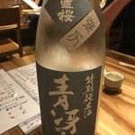 Sake To Soba Makino - 