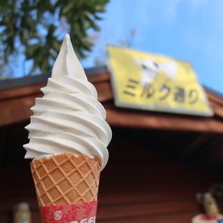 吉光牧場 ミルク通り_0