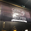 Queen Tokyo Kitchen 浜松町店