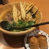 大地のうどん 博多駅ちかてん
