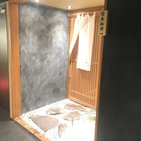 寿司と日本料理 銀座 一 - 