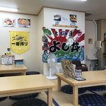 海鮮や よし丼 - 