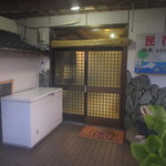 直寿司 - 直寿司 入口