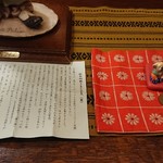 手打ちそば 秋新 - 