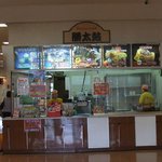 勝太鼓 - 