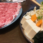 Udonchiri Shabushabu Heihachi - 