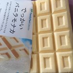 ファミリーマート - 料理写真: