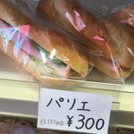 ＪＡＣＫ＆ＢＥＴＴＹ - 