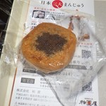 柏屋 - つぶあん（裏側）