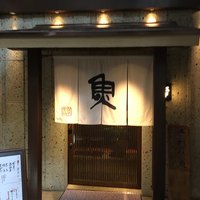 魚匠 銀平 心斎橋店 - 