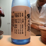 和食 こんどう - 