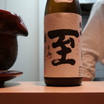 和食 こんどう - 