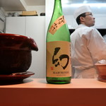 和食 こんどう - 