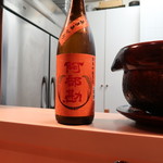 和食 こんどう - 