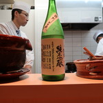 和食 こんどう - 