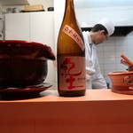 和食 こんどう - 