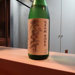 和食 こんどう - 