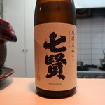 和食 こんどう - 