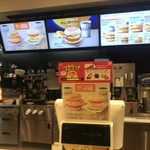 McDonald's - 2018/09 