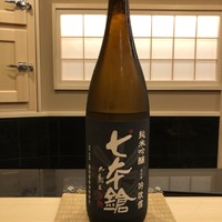 きざ㐂 - 