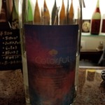 本格焼酎バーまたたび - 