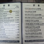 とんかつ マンジェ - メニュー