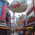 とんかつ マンジェ - 新世界