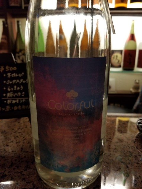 Honkaku Shochu Bar Matatabi photo 3