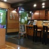 田舎鮨 藤沢辻堂店
