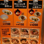 SHIROMARU-BASE 梅田店 - 