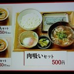 ふたば製麺 - 