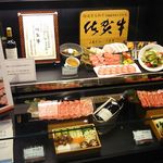 Kuroge Wagyuu Yakiniku Nikudokoro Kisshan - 店・外観の一例 2018年09月