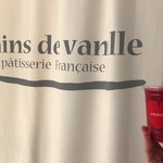 Grains de vanille - フランボワーズとローズのグラニテ