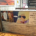 Char Aznable - 