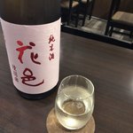 もみじ酒場 - （日本酒）純米酒　花邑　陸羽田