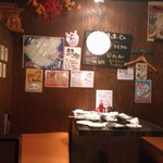 Tsudanumakko Izakaya Toritonkun - 