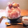 ちるちるかき氷